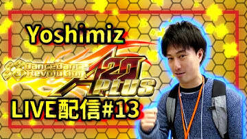 【DDRA20+】YoshimizのDDR配信【#13】
