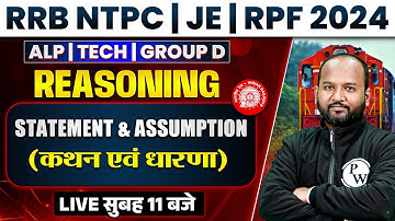 RRB NTPC 2024 | Statement And Assumption | RRB NTPC Reasoning Trick | RRB JE Reasoning By Pulkit Sir