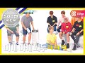 [Weekly Idol]내 망태기가 어디에 있더라.. 포켓 보이앤걸 탄생!! l EP.320 (JPN)