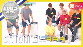 (ENG/JPN) [Weekly Idol]내 망태기가 어디에 있더라.. 포켓 보이앤걸 탄생!! l EP.320