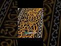 The Kaaba's cover.#shorts