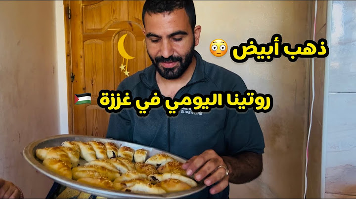 قص.ف بكل مكان ورغم هيك أبو الأمير فرّح الأولاد🥹روتين العائلة الغزاوية ✌🏻our routine in Gaza