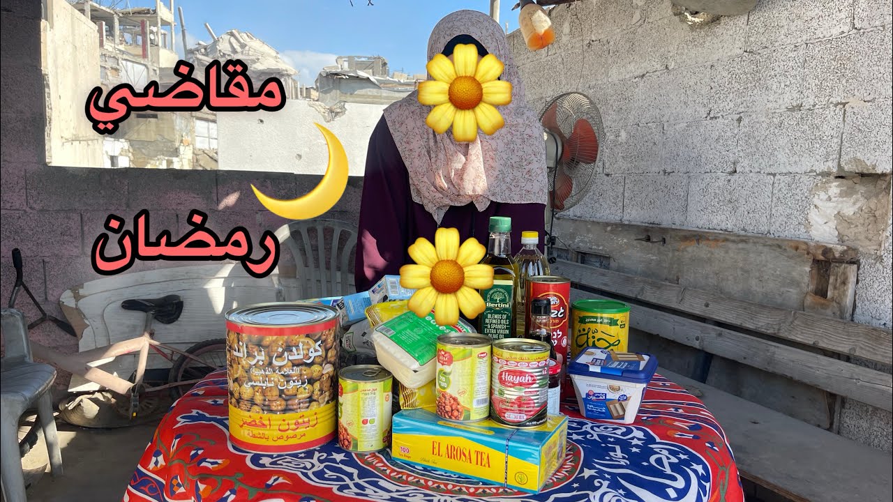 بفضل الله ثم انتم قدرنا نشتري أغراض رمضان 🌙 #اكسبلور #تيك_توك #رمضانمبارك #ترند #المصحف #لايك #اهميه