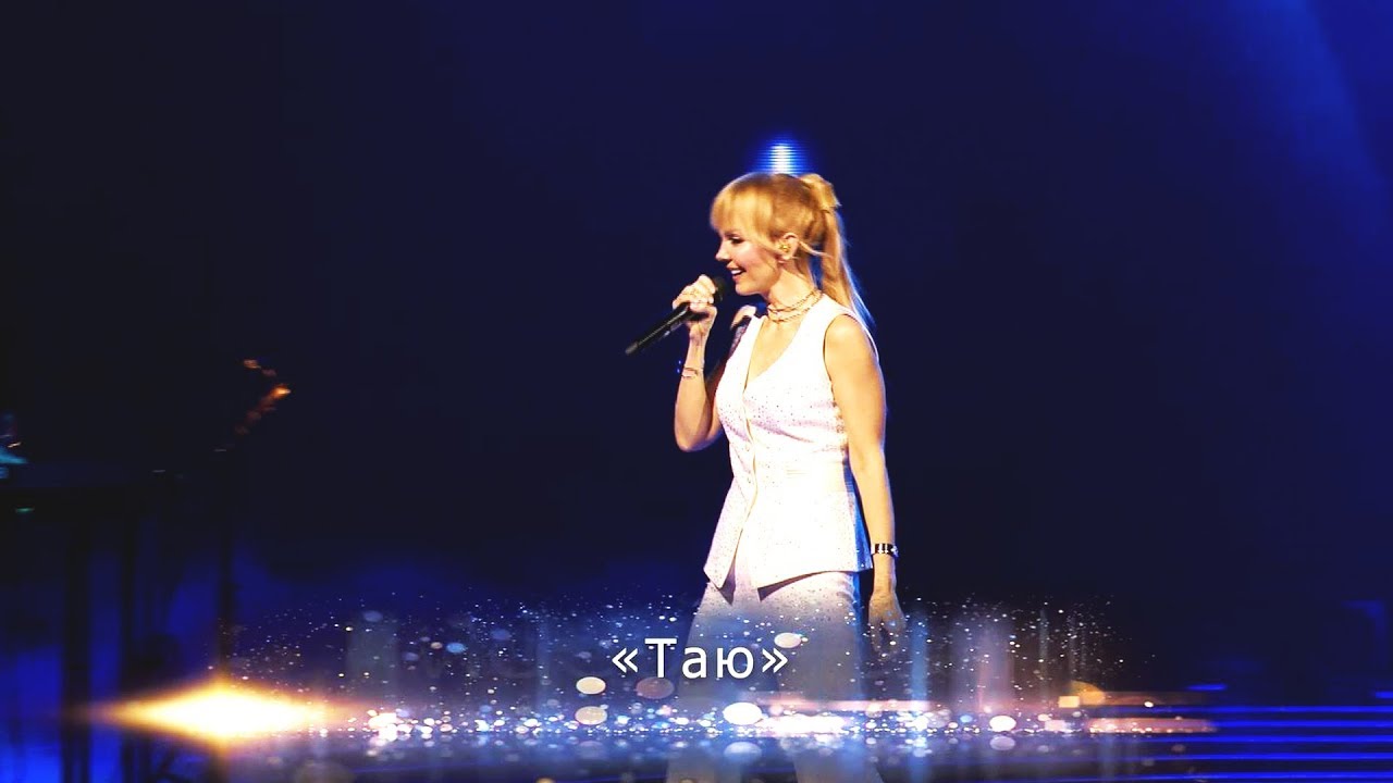 валерию тает