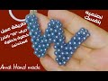 طريقة عمل حرف W بالخرز خطوة بخطوة للمبتدئين How To Make Letter W From Beads 
