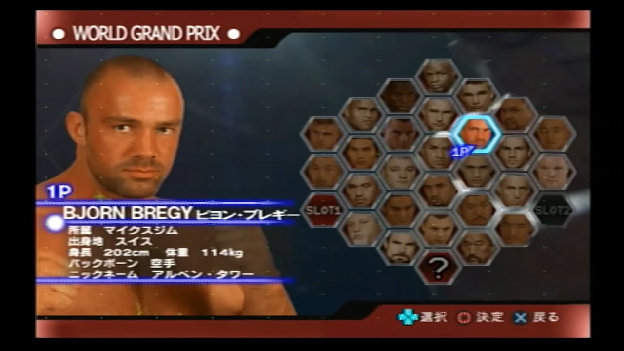 ビヨン・ブレギー