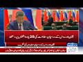 🔴LIVE: Presidents China and Russia Joint Press Conference