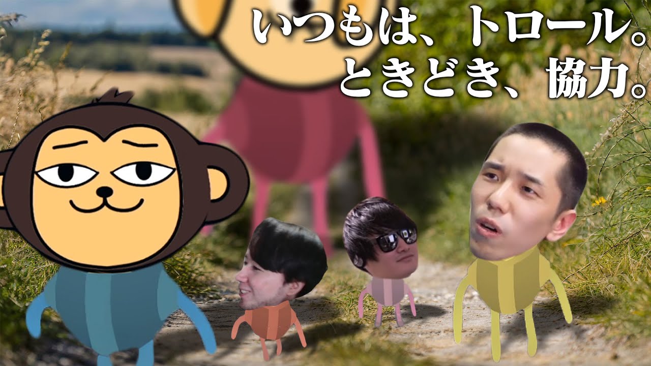 【TKUOM】久しぶりでも、いつものトロール。【KallaX】