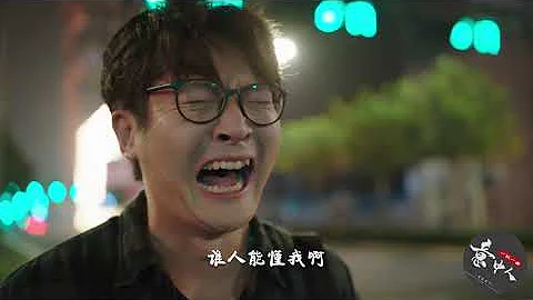 一首《我这一生》，唱尽生活无奈，三四十岁依旧平庸一事无成 - 天天要闻