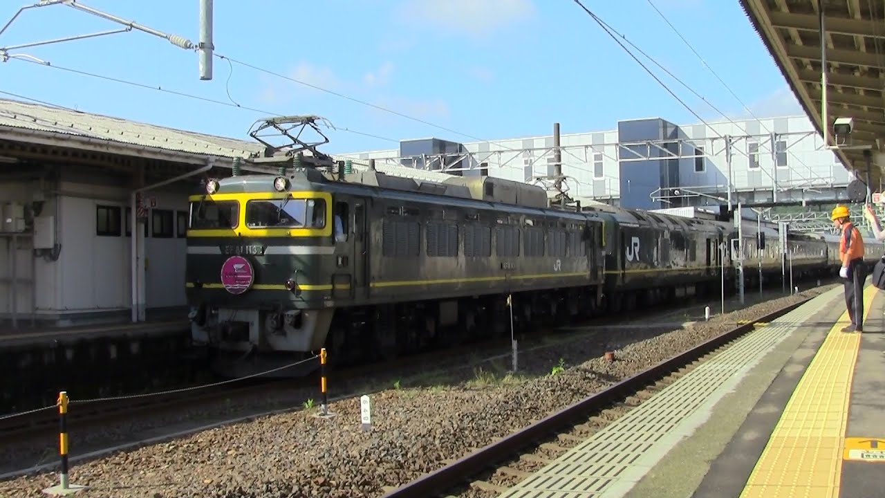 敦賀】EF65⇒EF81トワイライトエクスプレス発車！2015/05/19 - YouTube