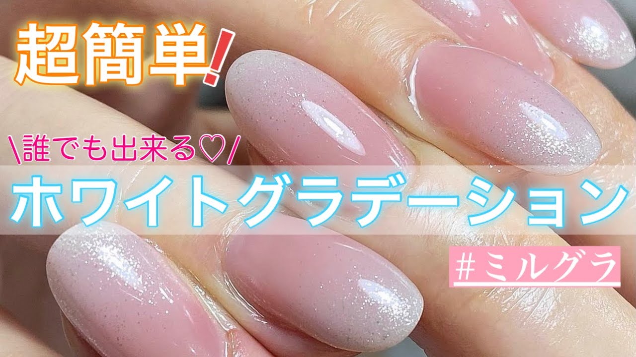 マオネイルmao nail ベース＆トップジェル　ヌレピタセット　新品未使用