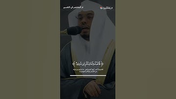ماتيسر من سورة الزمر||#ياسر_الدوسري #ماهر_المعيقلي #قرآن #دويتو #اكسبلور