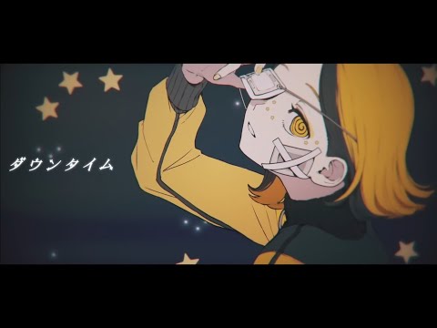 【歌い手甲子園23春】ダウンタイム／すりぃ LYNX（cover）【西軍】