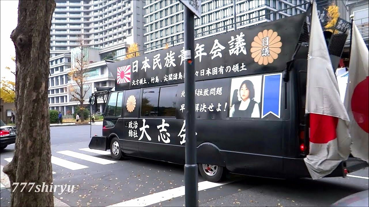 一般参賀 東京駅皇居周辺皇宮警白バイ緊急走行と民族派右翼街宣車 Motorcycle Police Rightist Propaganda Vehicles The Imperial Palace Youtube 一般参賀 東京駅皇居周辺皇宮警白バイ緊急走行と民族派右翼街宣車 Motorcycle Police Rightist Propaganda Vehicles The Imperial Palace Youtube
