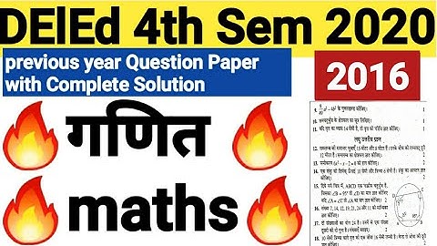 DElEd 4th Sem Math Paper 2016 Complete Solution | DElEd 4th semester math paper 2016