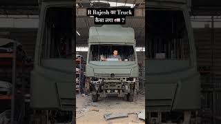 R Rajesh Vlogs Ka Truck 🚚 | R Rajesh Vlogs #rrajeshvlogs #rrajesh #rajeshvlogs #procamper