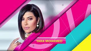 Yara Mohamed - Kadabeen W T3abouk [Promo] | يارا محمد - كدابين وتعبوك