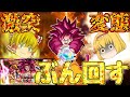 【ゆっくりレジェンズ】霊夢VSアリス！？『DAIMA悟空4』ガシャ当たるまでぶん回さないとヤバイ死闘開幕【ドラゴンボールレジェンズ】【DRAGONBALL LEGENDS】【ゆっくり実況 茶番劇】