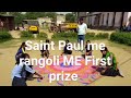 Saint Paul convent school Chhan