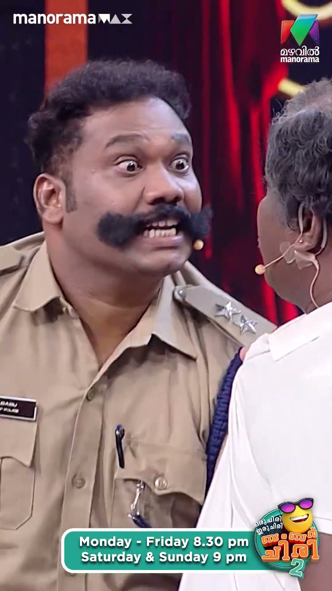ഇങ്ങനെയും വെറൈറ്റി സംഘമൊക്കെയുണ്ടോ? #ocicbc2 #epi472