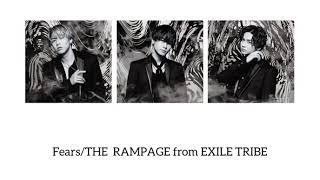 THE RAMPAGE / Fears (フル)