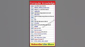 computer gk | gk important question answer | interesting gk channel #gk_gt #ssc #computer #short #yt