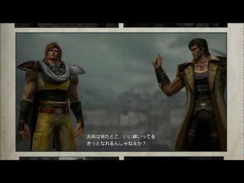 北斗無双＆ラストレムナント maxresdefault.jpg