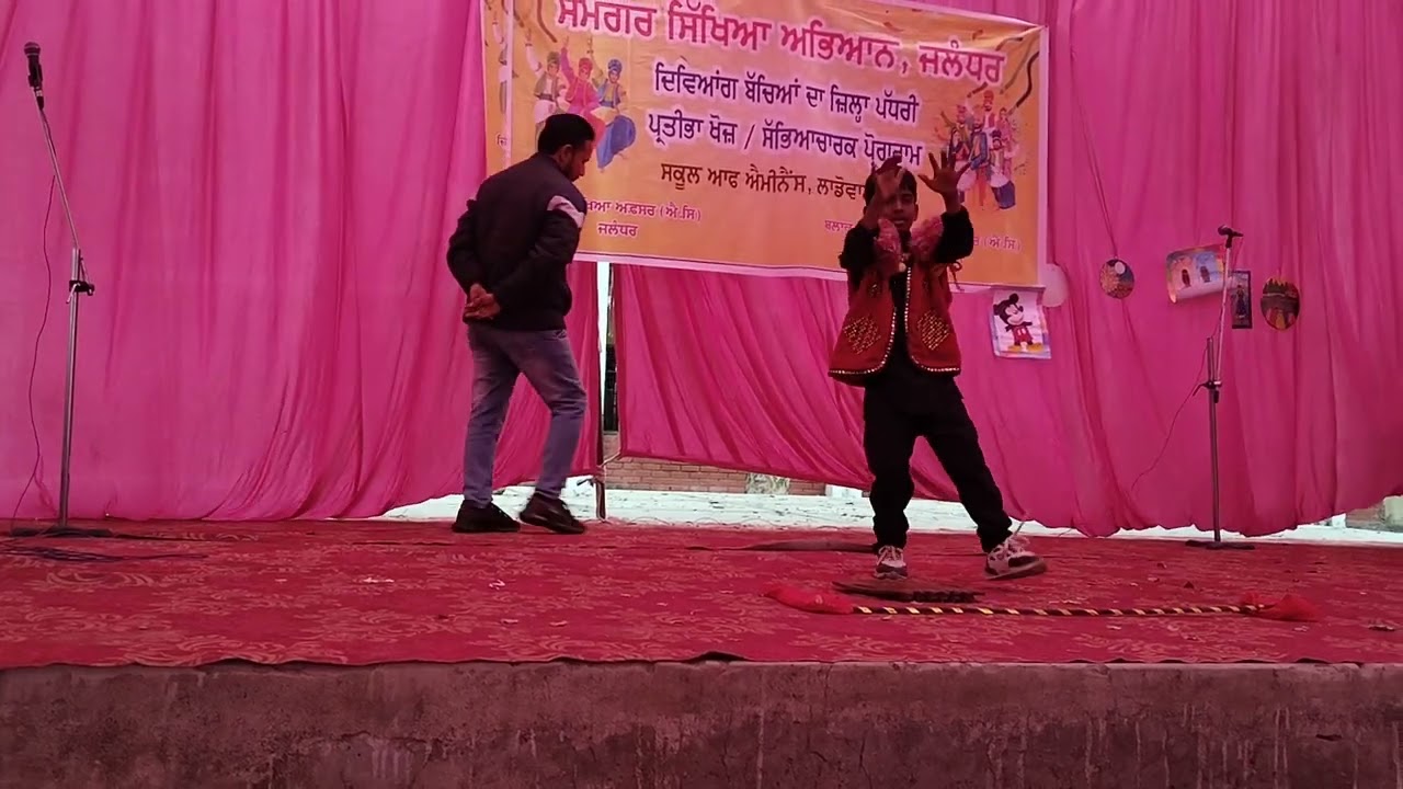 #ਸਿੱਖਿਆਅਤੇਕਲਾਮੰਚਪੰਜਾਬਨਵੇਂ