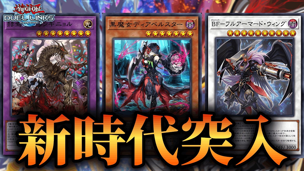 遊戯王 デュエルリンクス レジェンドデッキガイド 未開封 3個 セット