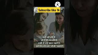 मसHindi Quatoes Motivational Shayari Status