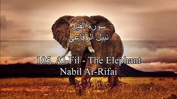 Quran 105. Al-Fil (The Elephant) Nabil Ar-Rifai, English/Arabic - سورة الفيل - بيل الرفاعي