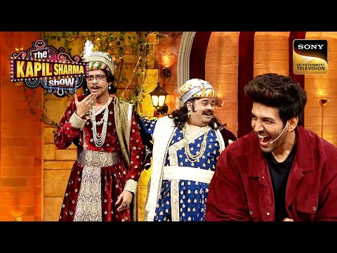 Kartik को किया नकली Akbar और Shehzade ने Entertain | The Kapil Sharma Show 2 | Full Episode