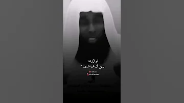 اتقوا الله في النساء فإنها وصية رسوال الله صلى الله عليه وسلم الشيخ بدر المشاري 