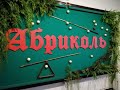 Орёл 2021. 3-й этап. Юдаков С -Гринев С ч.2  Турнир «СЕНЬОРЫ ЧЕРНОЗЕМЬЯ»