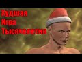 БЫСТРЫЙ ОБЗОР SURVIVAL: LAST DAY | Всё Очень Плохо