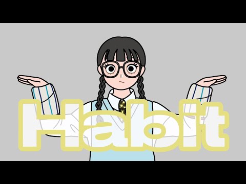 Habit／浅田まい子【歌ってみた】 #歌ってみた #セカオワ #sekainoowari #habit