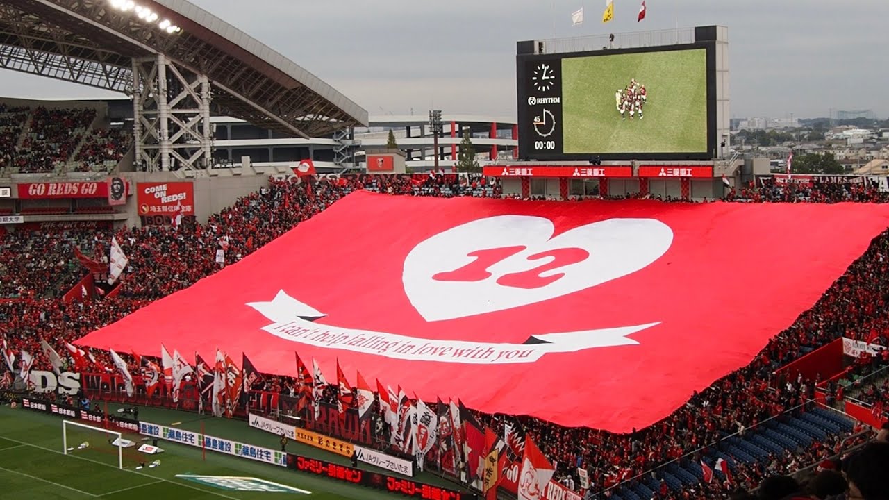 サッカー　浦和　浦和レッズ　三菱　埼玉スタジアム　ダイヤモンド 旗 キックオフ前「好きにならずにいられない」withメガ旗 2023年11月12日