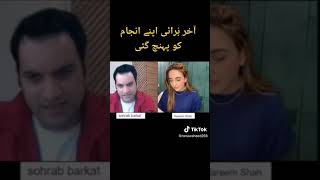 Hareem Sha Viral Video Tik Tok Star