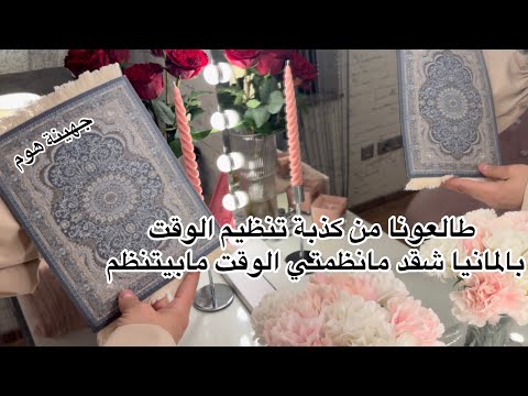 شغلي الجديد بمدرسة ولادي عملت شوربة اليقطين وياعين ماأطيبها مربى السفرجل طلع معي مثل العقيق