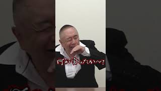 【アウトオレジジイ】全員年老いたときのアウトレイジサブタイトル #shorts