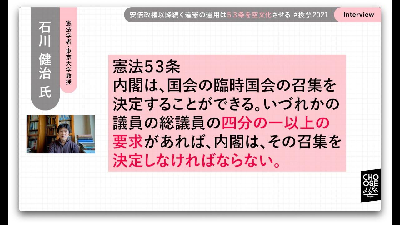 議会を召集するかしないかという部分に、体制の絶対主義・専制主義の 