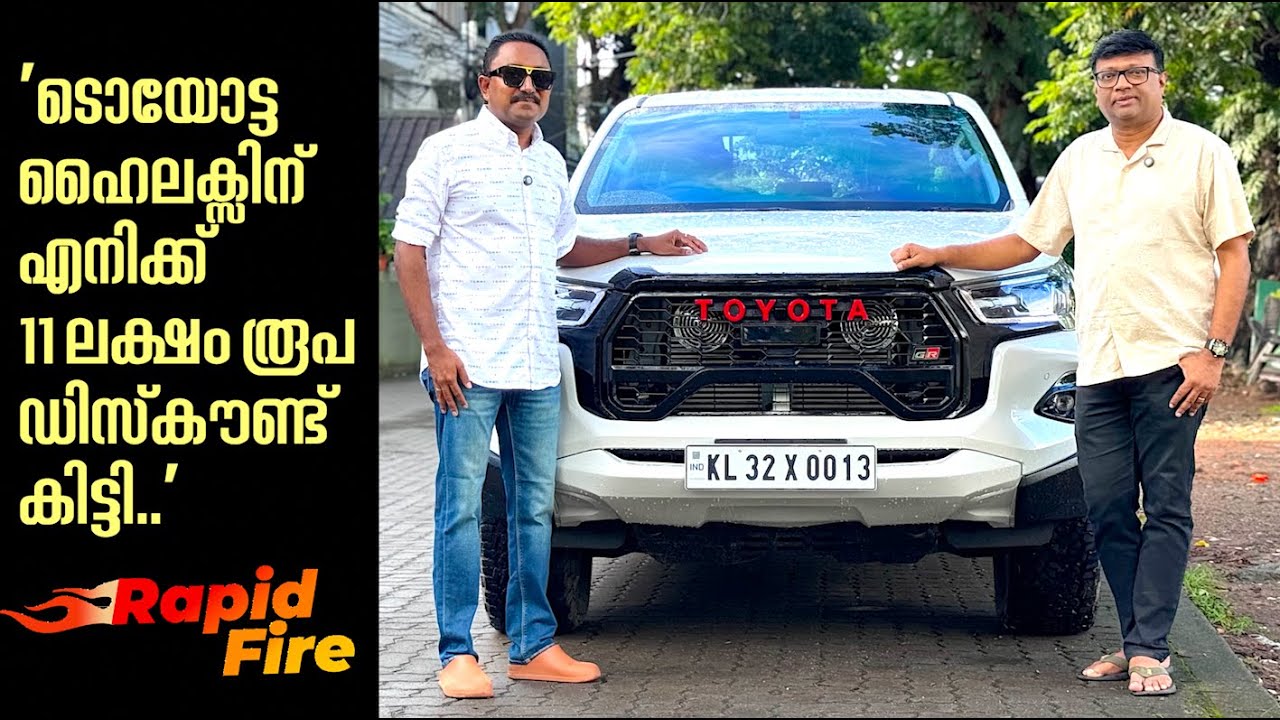 ടൊയോട്ട ഹൈലക്സുമായി യാത്ര പോയാൽ രാത്രിയിൽ താമസിക്കാൻ മുറി എടുക്കണ്ട.പിന്നിൽ ലോഡ് ഏരിയയിൽ കിടക്കാം..