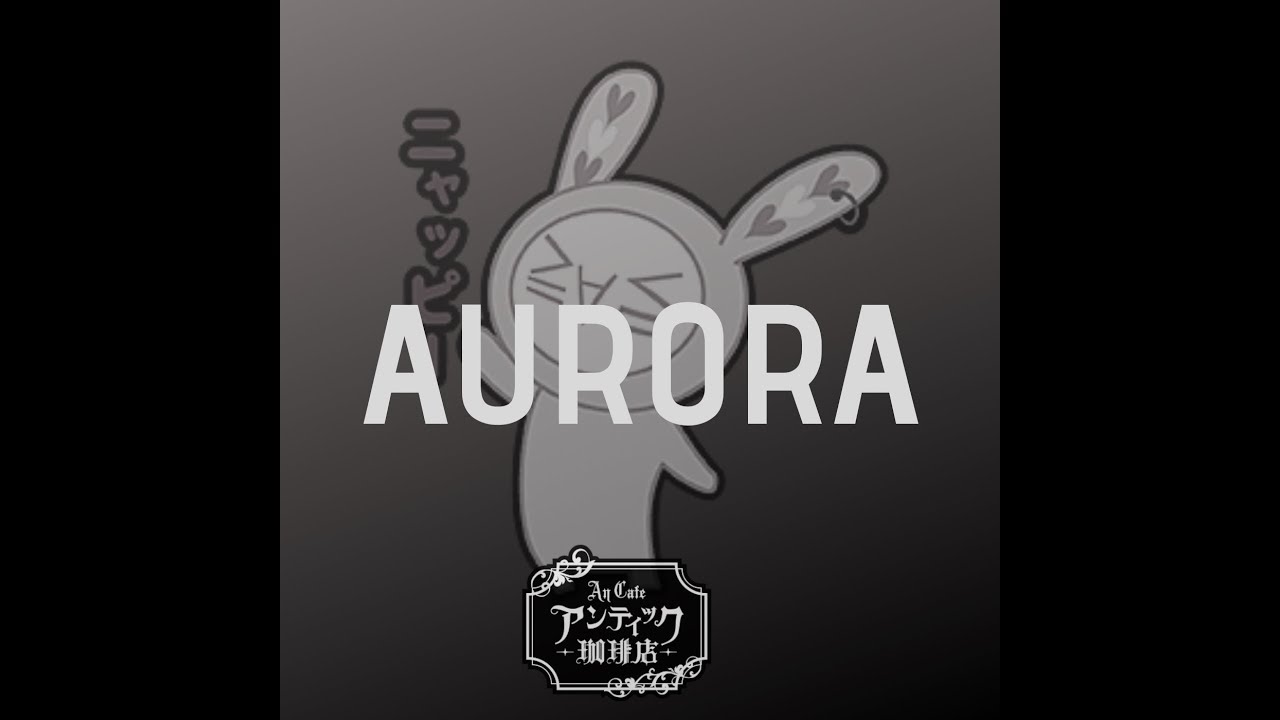 Watch アンティック-珈琲店- An Cafe「AURORA」Single on YouTube Watch アンティック-珈琲店- An Cafe「AURORA」Single on YouTube