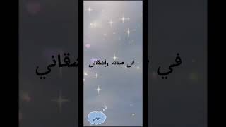 عثمان الشراري __ يارب لاتبلاني __ 2023