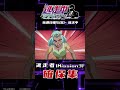 【アニメ逃走中】捕まってよかった!?ハンター確保シーン！(切り抜き②)【逃走中 グレートミッション】#shorts