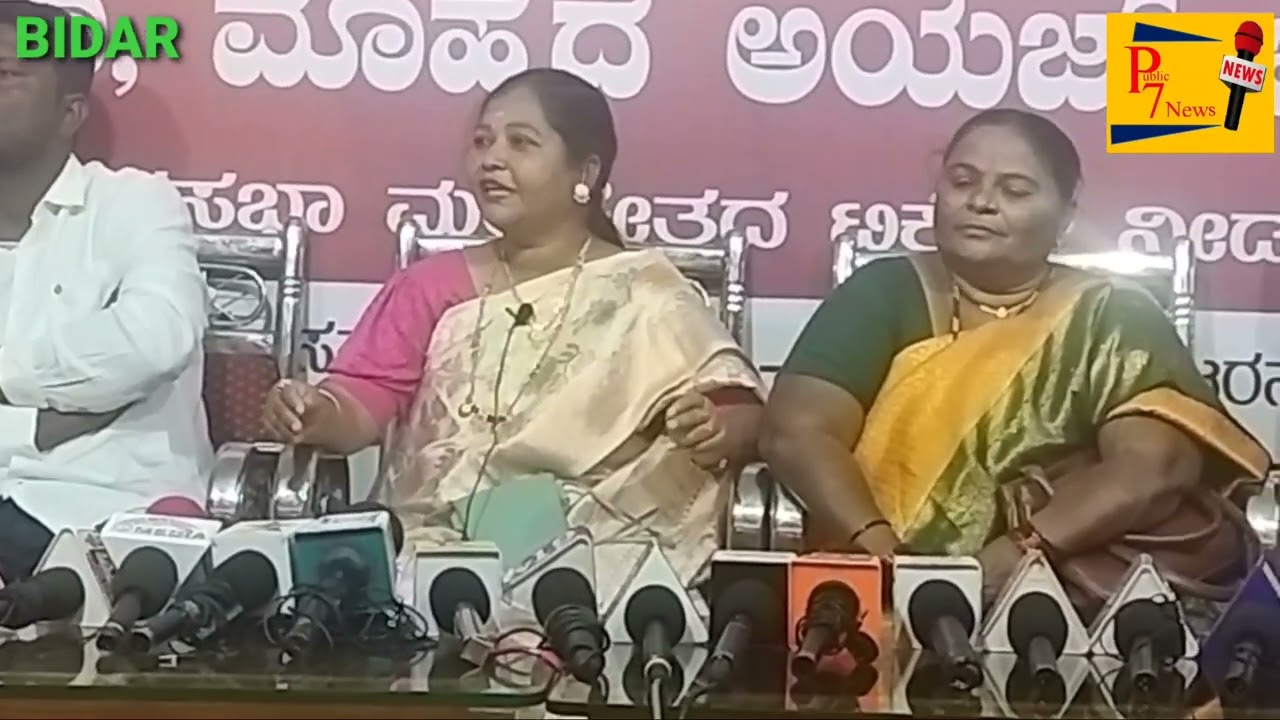 Press conference in demanding of Congress ticket for Mp election to Dr.Ayaz khan.from Bidar Dist.