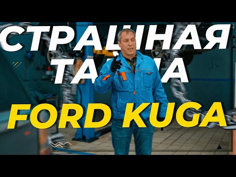 Страшная тайна при ремонте турбины Ford Kuga #ремонт #турбокомпрессор #2022 #turbo #ford