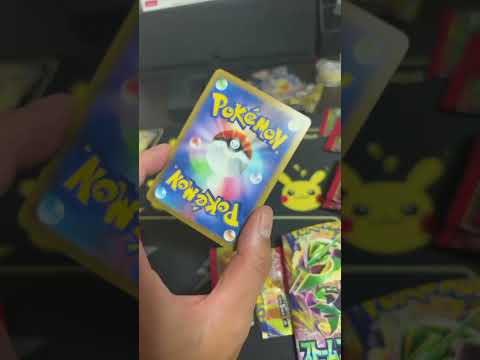 ストームエメラルダやってしまった #ポケモン #ポケモンカード #pokemon