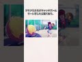 【ゆっくり解説】二人にとって特別な季節だった 星野アクアと有馬かなと冬についての解説、考察【推しの子】＃shorts
