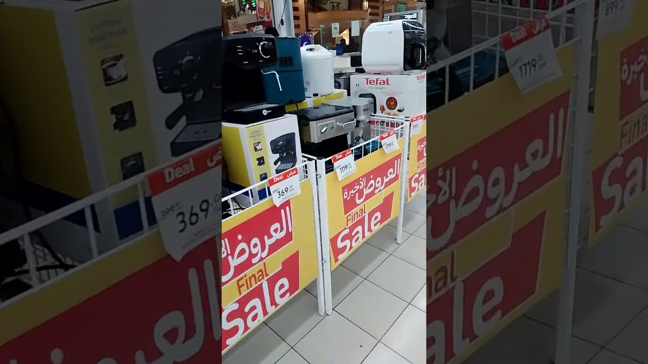 carrefour special offer |كارفور offersaudi.com 